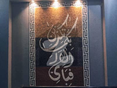 5 Marla house available in platinum block