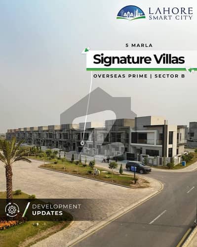 Ready to Move! 5 Marla Smart Villa in Lahore Smart City Pay 50% & Get Keys!