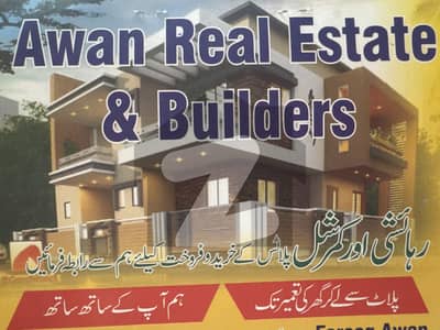 10 Marla Vip Location Plot Available for Sale in Sukh Chayn Garden near Bahria Town Lahore