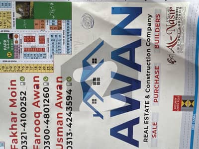 10 Marla Hot Location Plot for Sale in Pakistan Atomic Energy Lahore