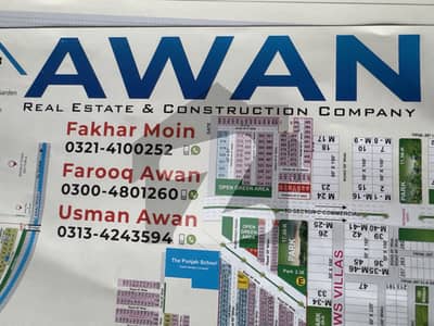 15 Marla Vip Location Plot for Sale in Atomic Energy Paechs Lahore