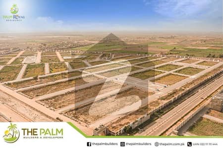 پام رائل ریذیڈنسی حیدر آباد میں 16 مرلہ رہائشی پلاٹ 2.9 کروڑ میں برائے فروخت۔