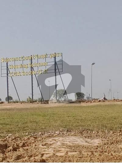 G17/1-2 Supreme Court Society Islamabad 5 Marla Plot File Cost of Land Clear