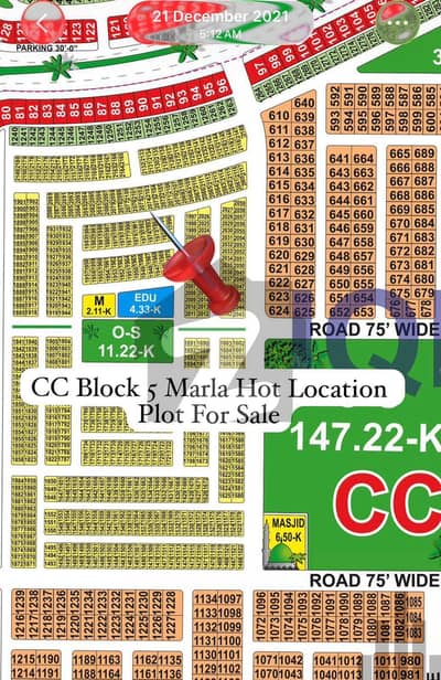 ایل ڈی اے سٹی ایل ڈی اے روڈ,لاہور میں 5 مرلہ رہائشی پلاٹ 35.0 لاکھ میں برائے فروخت۔