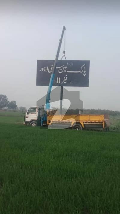 ایل ڈی اے سٹی ایل ڈی اے روڈ,لاہور میں 5 مرلہ رہائشی پلاٹ 58.0 لاکھ میں برائے فروخت۔