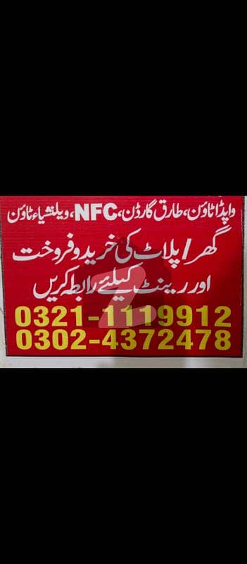 Wapda town 1 knal upper portion 2 bed drwng tvl kitchen