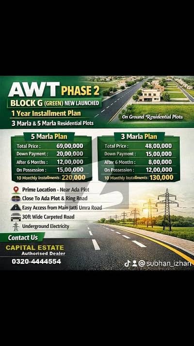10 MARLA PLOT AVAILABLE FOR SALE