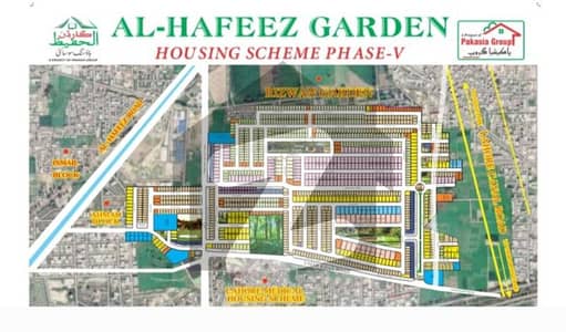 Prime Location 3 Marla Residential Plot For sale In Beautiful Al Hafeez Garden - Phase 5