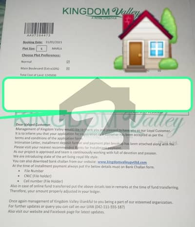 کنگڈم ویلی اسلام آباد راولپنڈی میں 5 مرلہ پلاٹ فائل 6.96 لاکھ میں برائے فروخت۔