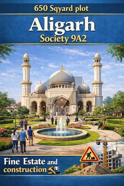 علی گڑھ سوسائٹی ۔ سیکٹر 9اے2 علی گڑھ سوسائٹی,سکیم 33,کراچی میں 1 کنال رہائشی پلاٹ 4.3 کروڑ میں برائے فروخت۔