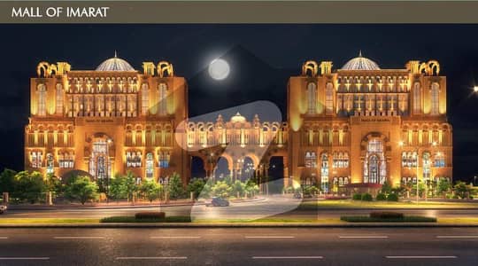 Shop Available For Sale In Mall Of Imarat