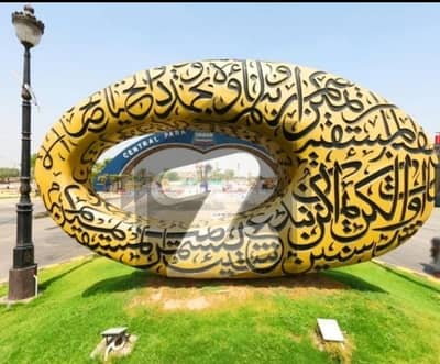 سینٹرل پارک ہاؤسنگ سکیم لاہور میں 1 کنال رہائشی پلاٹ 1.75 کروڑ میں برائے فروخت۔