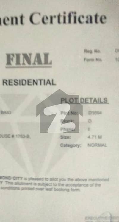 ڈائمنڈ سٹی غالب روڈ,سیالکوٹ میں 4 مرلہ رہائشی پلاٹ 65.0 لاکھ میں برائے فروخت۔