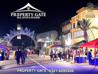 سینٹرل پارک ہاؤسنگ سکیم لاہور میں 6 مرلہ رہائشی پلاٹ 55.0 لاکھ میں برائے فروخت۔