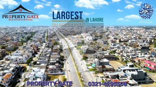 2 Marla Commercial plot on 80 ft road