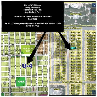 DHA Multan | U Sector | 10 Marla Plot | Ready Possession | Direct Owner Meeting | Near Park