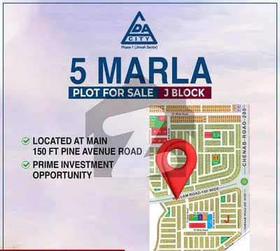 ایل ڈی اے سٹی فیز 1 ۔ بلاک جے ایل ڈی اے سٹی فیز 1 - جناح سیکٹر,ایل ڈی اے سٹی فیز 1,ایل ڈی اے سٹی,ایل ڈی اے روڈ,لاہور میں 5 مرلہ رہائشی پلاٹ 1.05 کروڑ میں برائے فروخت۔