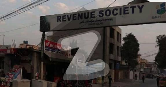 Get A 18 Marla Commercial Plot For sale In Revenue Society