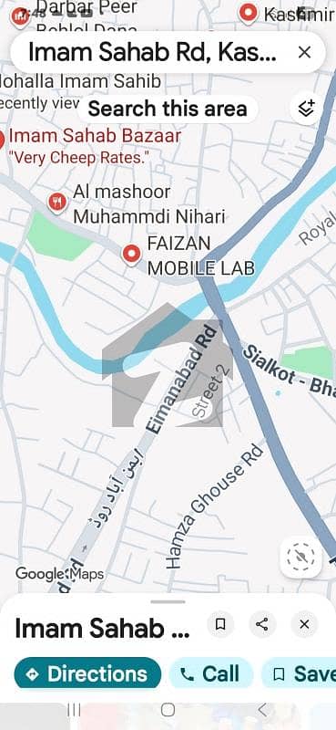 دیگر سیالکوٹ میں 5 مرلہ رہائشی پلاٹ 75.0 لاکھ میں برائے فروخت۔