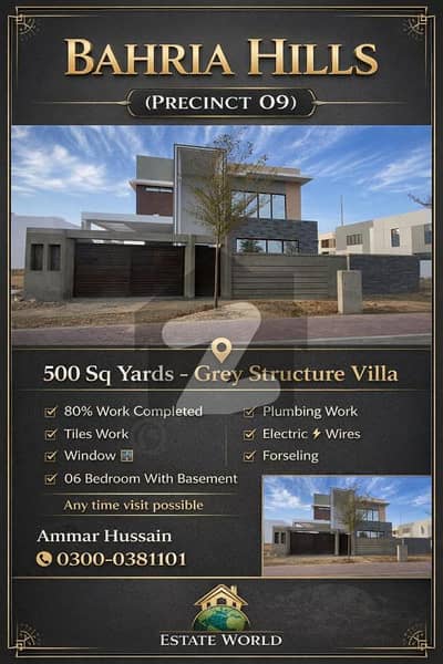 بحریہ ہلز بحریہ ٹاؤن کراچی,کراچی میں 5 کمروں کا 1 کنال مکان 5.1 کروڑ میں برائے فروخت۔