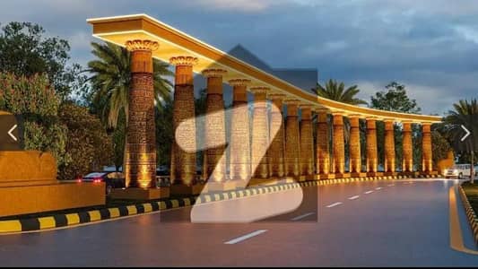 5 MARLA BALLOTED PLOT INCLUDED DEVELOPMENT CHARGES AVAILABLE FOR SALE IN NEW LAHORE CITY