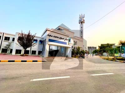 14 MARLA PLOT FOR SALE IN FAISAL HILLS B BLOCK 14 MARLA PLOT FOR SALE IN FAISAL HILLS B BLOCK