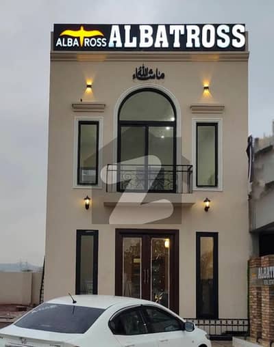 واپڈا ٹاؤن - بلاک ڈی واپڈا ٹاؤن اسلام آباد,سی ۔ 19,اسلام آباد میں 10 مرلہ رہائشی پلاٹ 55.0 لاکھ میں برائے فروخت۔