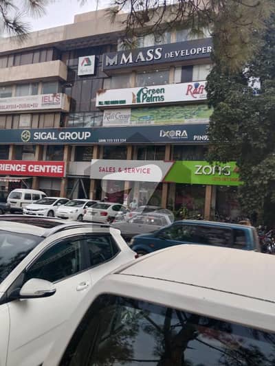 Blue Area Shop Available For Sale