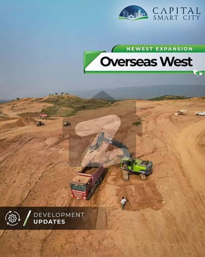 کیپٹل سمارٹ سٹی راولپنڈی میں 1 کنال رہائشی پلاٹ 89.8 لاکھ میں برائے فروخت۔