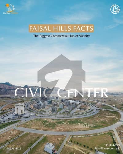 فیصل ہلز اسلام آباد میں 14 مرلہ رہائشی پلاٹ 1.15 کروڑ میں برائے فروخت۔