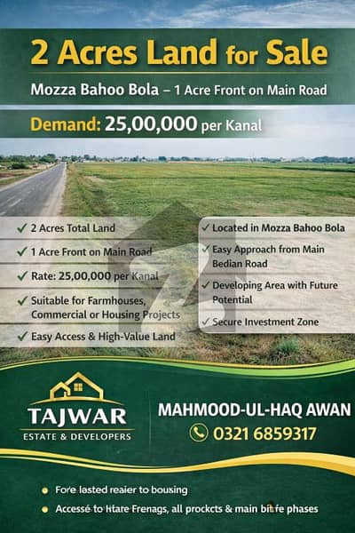 2 Acres Land for Sale Mozza Bahoo wala (1 Acre Front on Main Road)
