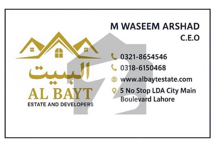 lda city Lahore 1-kanal file Available for sale