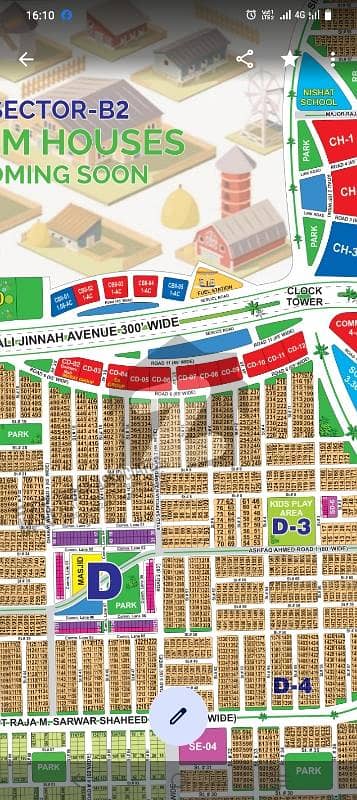 ڈی ایچ اے فیز 1 ۔ سیکٹر ڈی ڈی ایچ اے فیز 1,ڈی ایچ اے ڈیفینس,ملتان میں 1 کنال رہائشی پلاٹ 97.0 لاکھ میں برائے فروخت۔