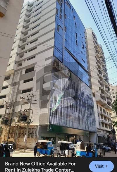 Office Available For Rent