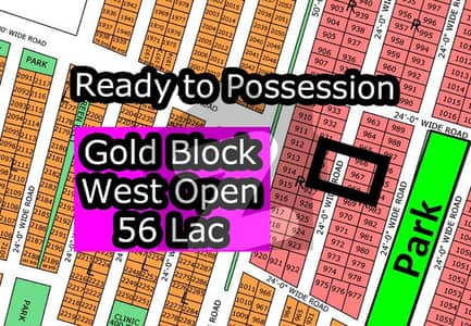 R - (West Open + Gold Block) North Town Residency Phase - 01 (Surjani)