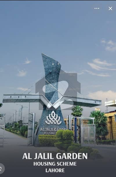 الجلیل گارڈن ۔ بلاک ڈی الجلیل گارڈن,لاہور میں 8 مرلہ رہائشی پلاٹ 48.0 لاکھ میں برائے فروخت۔