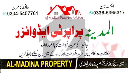 10 Marla residential plot in officer colony lane 6