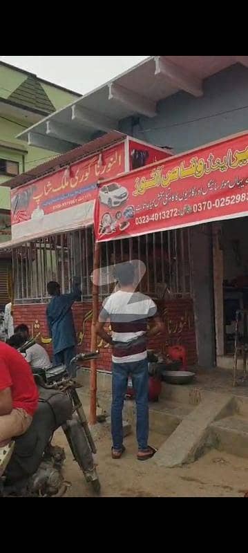 120 Square Yards House For Sale In Gadap Town 120 Square Yards House For Sale In Gadap Town