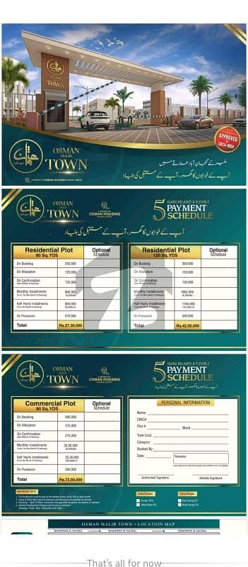 ملیر کراچی میں 5 مرلہ رہائشی پلاٹ 41.0 لاکھ میں برائے فروخت۔