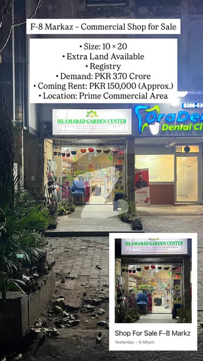 F-8 Commercial Shop Available For Sale Prime Location
