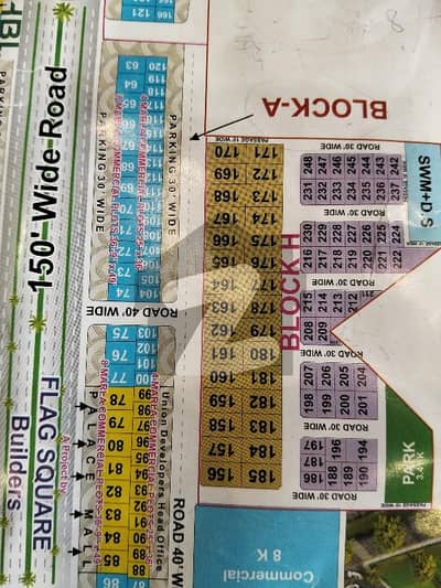 اتحاد ٹاؤن فیز ١ اتحاد ٹاؤن,رائیونڈ روڈ,لاہور میں 10 مرلہ رہائشی پلاٹ 2.4 کروڑ میں برائے فروخت۔