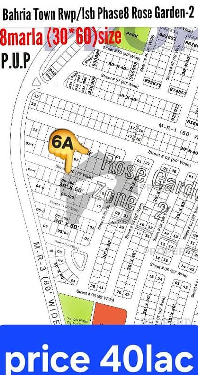 روز گارڈن زون 2 روز گارڈن,بحریہ ٹاؤن فیز 8,بحریہ ٹاؤن راولپنڈی,راولپنڈی میں 8 مرلہ رہائشی پلاٹ 42.0 لاکھ میں برائے فروخت۔