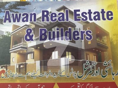 2.25 Marla Super Hot Location Plot Available For Sale In Canal Garden Near Bahria Town Lahore