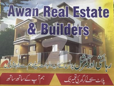 10 Marla Plot For Sale In Canal Garden