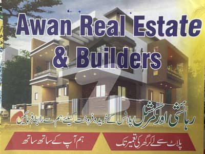10 Marla Plot for Sale Hot Location | Canal Garden Lahore