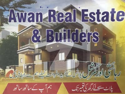 10 Marla Plot for Sale Hot Location | Canal Garden Lahore