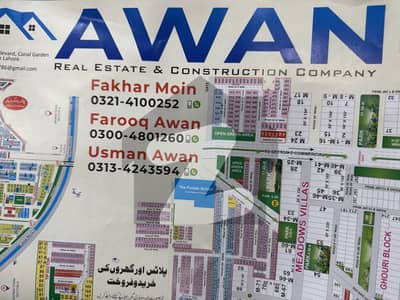 5 MARLA CORNER FACING PARK SUPER HOT BUILDER LOCATION PLOT FOR SALE IN TIP BLOCK CANAL GARDEN LAHORE