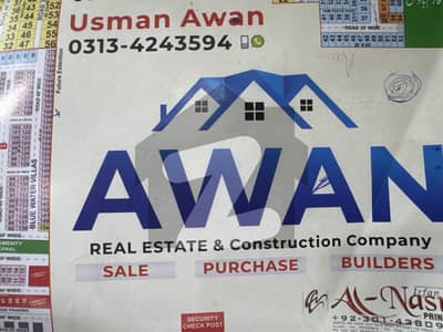 2 MARLA COMMERCIAL PLOT FOR SALE IN CANAL GARDEN LAHORE