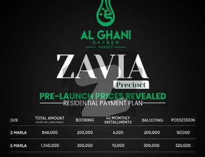 5 Marla Plot for Sale