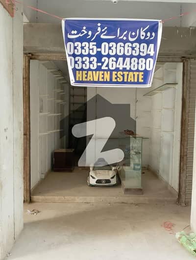 گلشن اقبال - بلاک 13-ڈی2 گلشنِ اقبال,گلشنِ اقبال ٹاؤن,کراچی میں 0 مرلہ دکان 35.0 لاکھ میں برائے فروخت۔